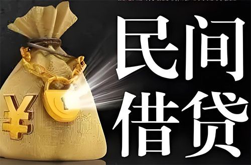 百色私人贷款联系电话-百色借贷公司-百色私借