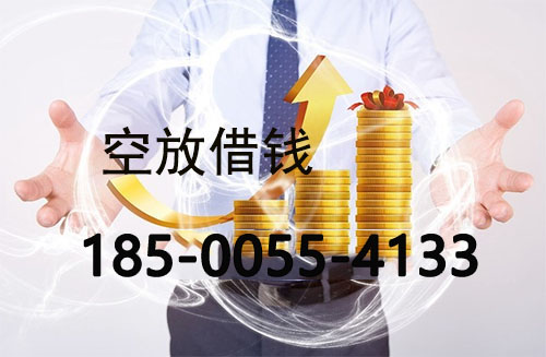 百色私人借款联系方式|应急短期周转|私人借款联系方式