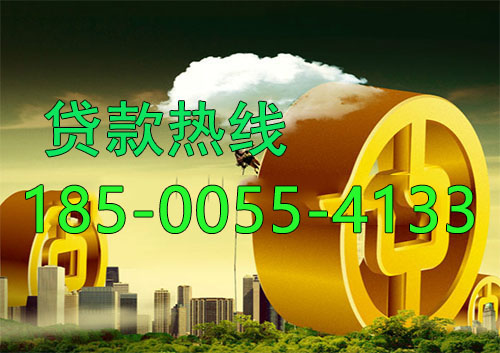 百色应急借款|生意贷款民间私人借款24小时上门放款